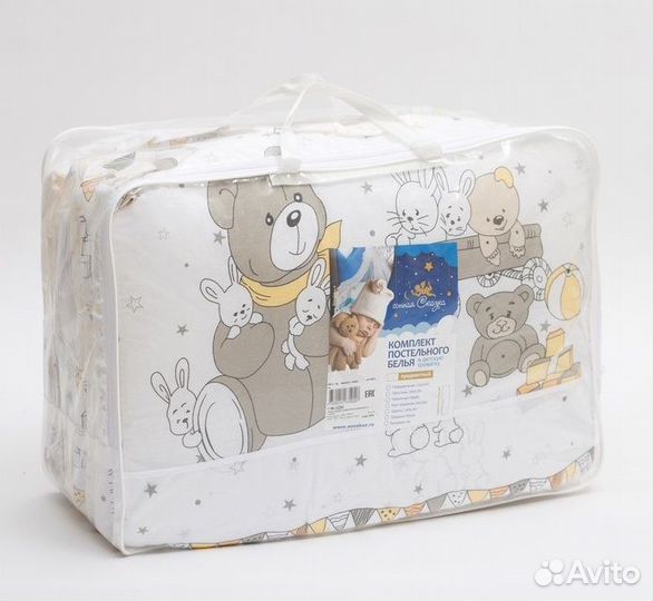 Набор в детскую кроватку: бортики и постель