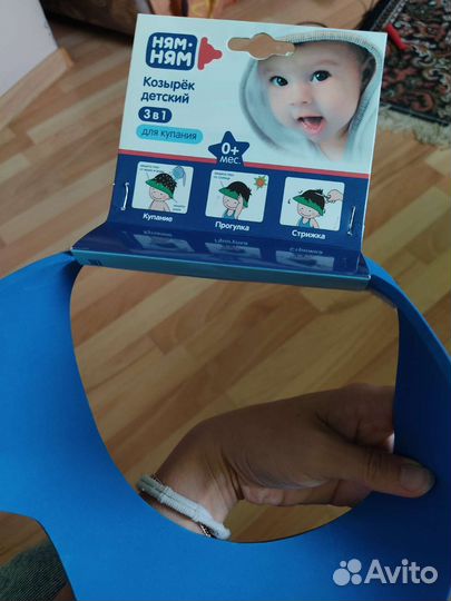 Козырёк 3в1 детский (для купания)