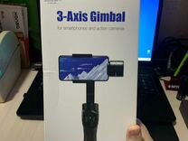 Стабилизатор для смартфона 3-осевой 3-Axis Gimbal