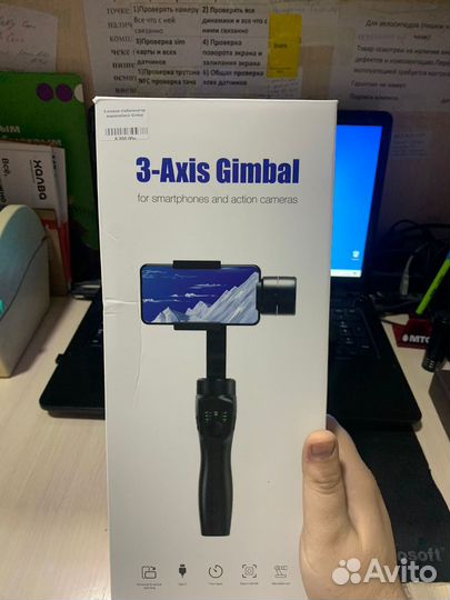 Стабилизатор для смартфона 3-осевой 3-Axis Gimbal