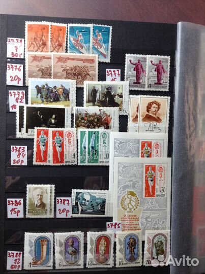 Годовой набор марок 1969 год