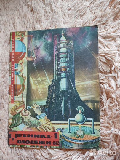 Пионерская правда газеты журналы СССР 1953-91