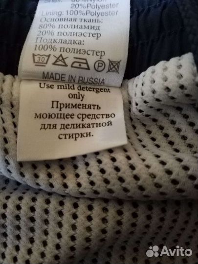 Adidas шорты/плавки (M) Б/у