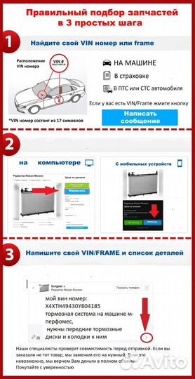 Рулевая тяга lancer cedia dion RVR