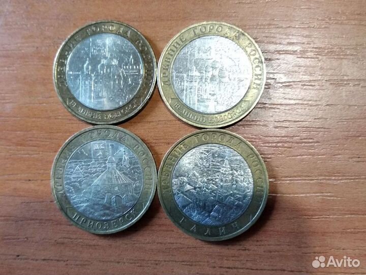 Монеты России биметалл