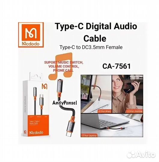 Переходник Type-C Aux 3.5mm Mcdodo новый Samsung