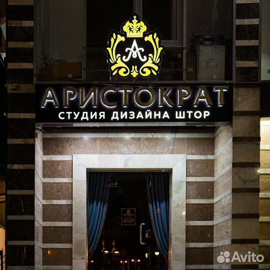 Наружная реклама, сувенирная продукция и мн.др