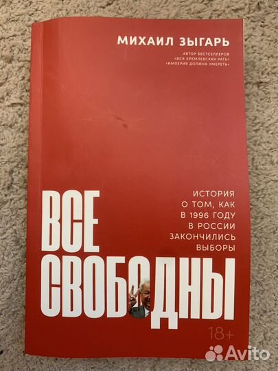 Продаю Книги