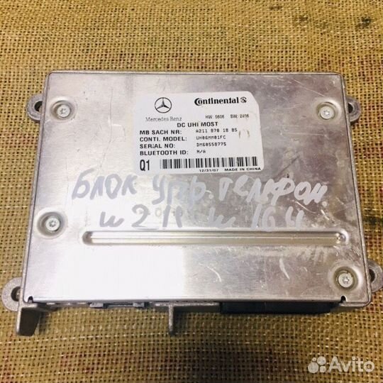 Блок управления телефоном Mercedes w164 w211