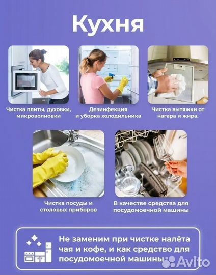 Кислородный отбеливатель