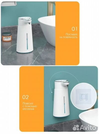 Дозатор для жидкого мыла сенсорный