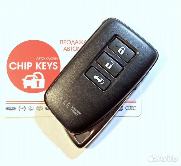 Ключ зажигания Lexus RX350 Lexus LX570 89904-78J00