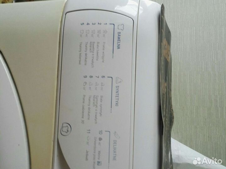 Стиральная машина бу