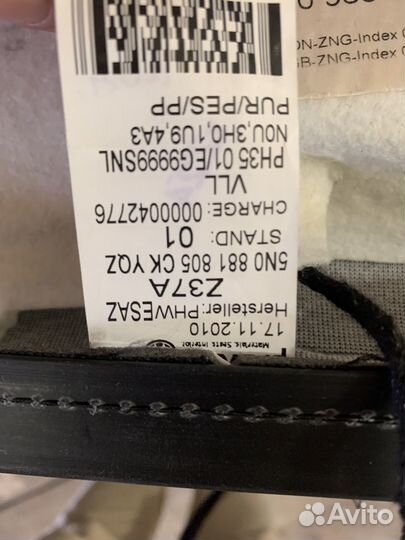 Комплект обивки сидений vw Tiguan