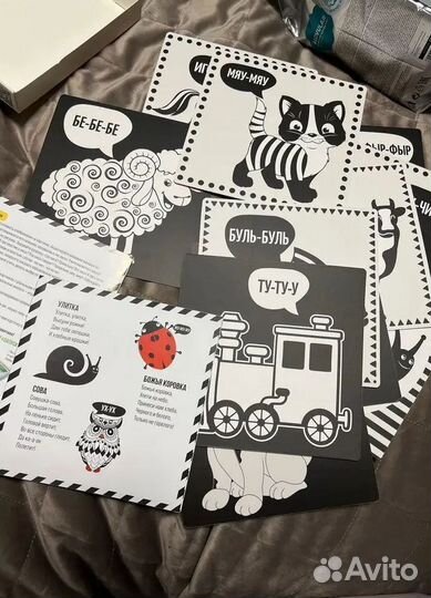 Карточки для новорожденных