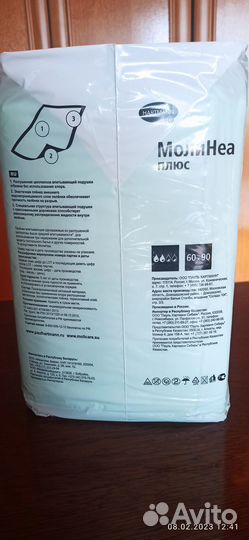 Пеленки одноразовые 60х90 25 штук в упаковке