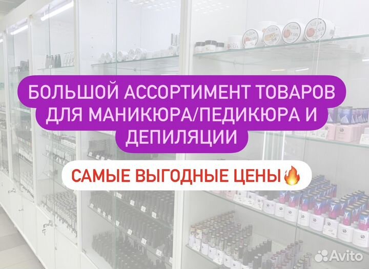 Новая лампа для маникюра Sun 2С 48вт