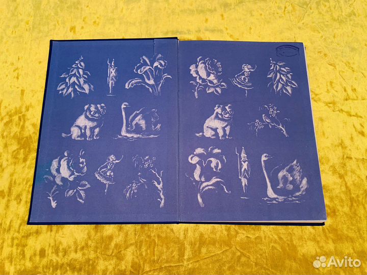 Андерсен Сказки 1971 худ Конашевич