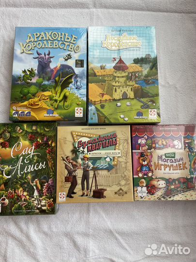 Настольные игры для детей