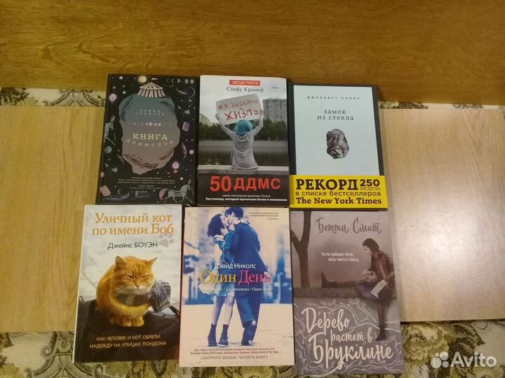 Современная неформальная книга