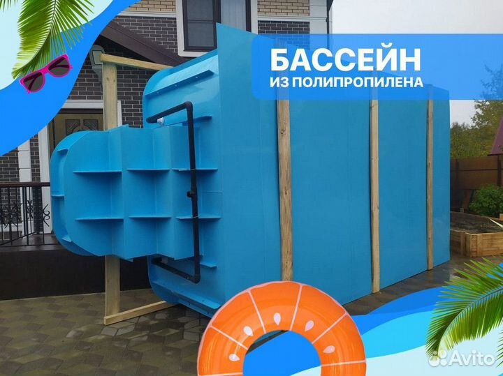 Пластиковый бассейн со ступенями с доставкой