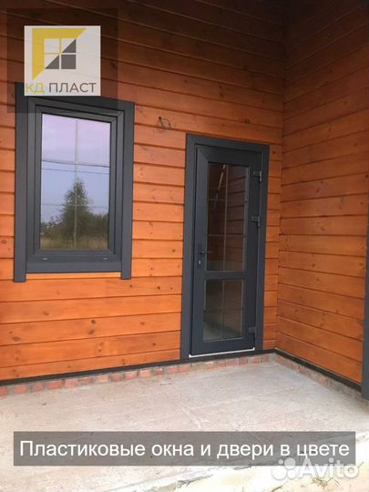 Окно пластиковое в цвете (Польша) + шпросы