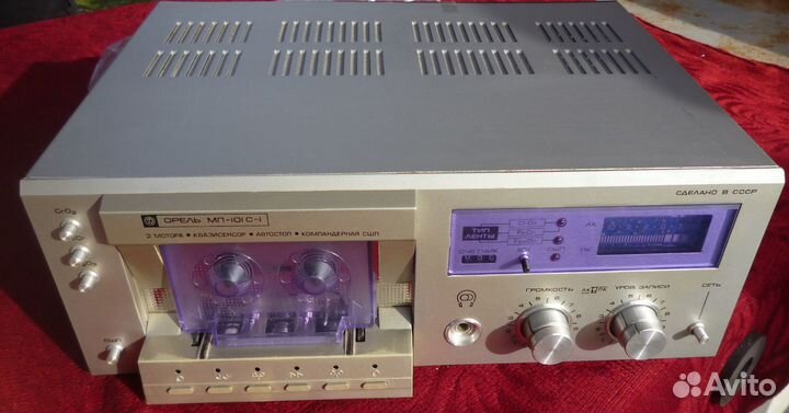 Дека орель СССР