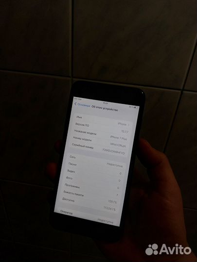 iPhone 7 Plus, 128 ГБ