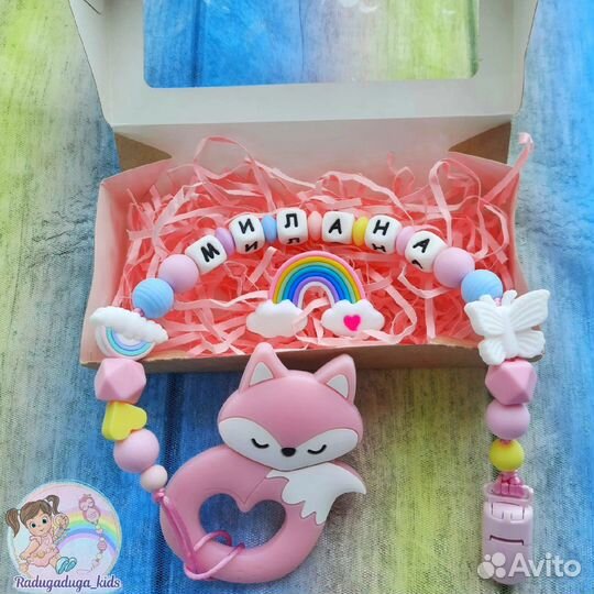 Грызунок, держатель для пустышки