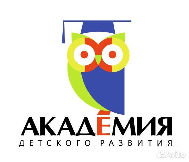 Повар в детский сад