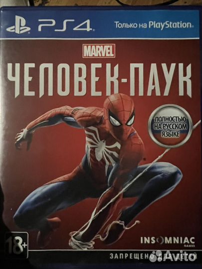 Игры ps4/ps5