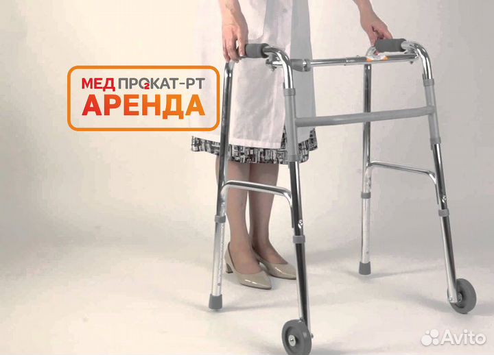 Ходунки медицинские взрослые