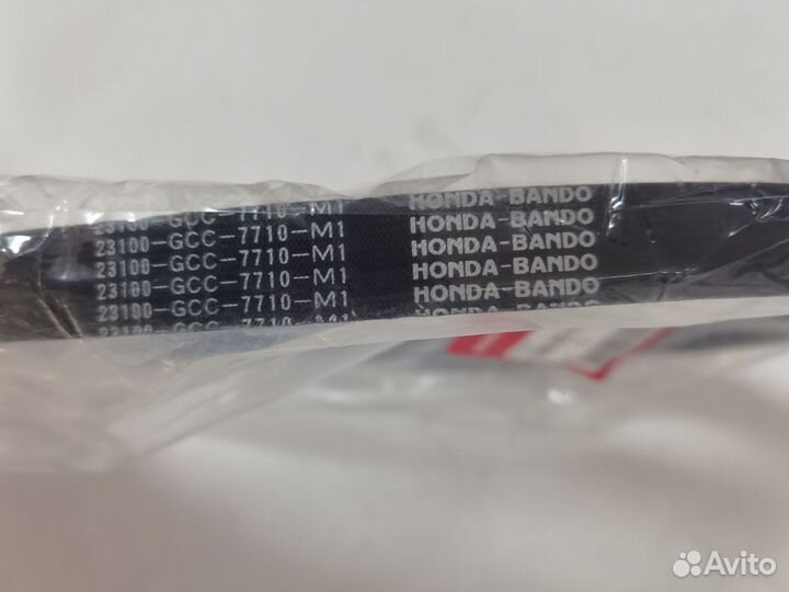 Ремень вариатора Honda Spacy 100, Benly110