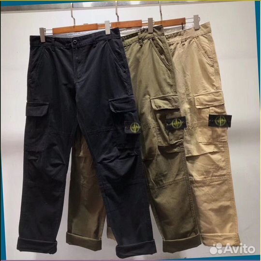 Брюки карго Stone Island (В наличи все цвета)