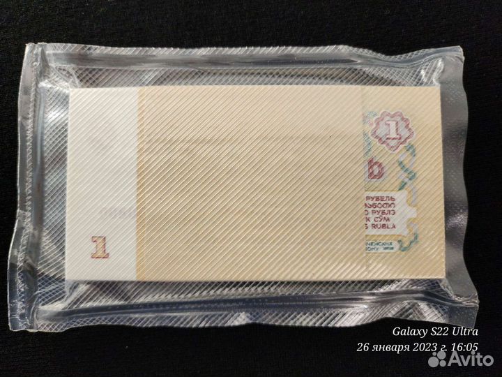 1 рубль 1961 год