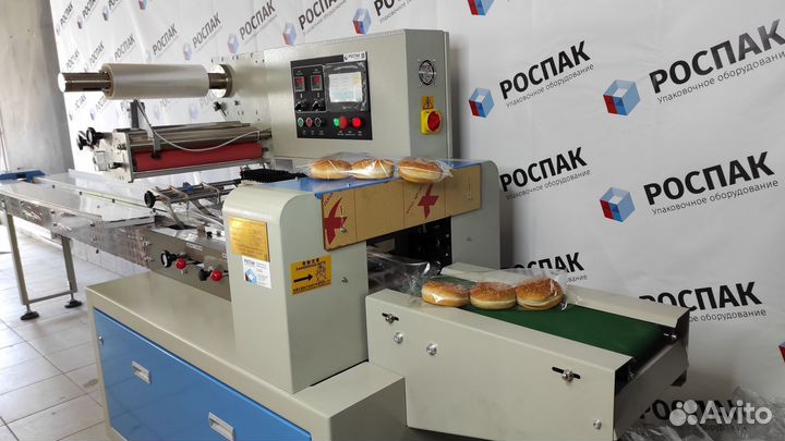 Горизонтально упаковочная машина Flow pack