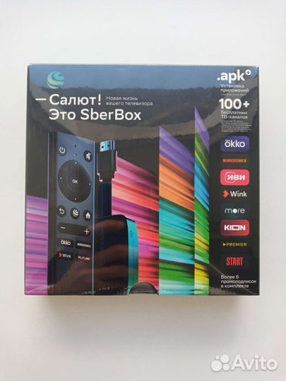 Sberbox 2.0 обновленный