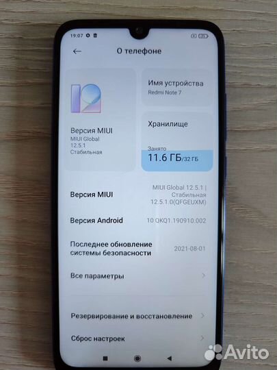Xiaomi Redmi note 7 32gb