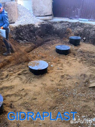 Септик аква 264