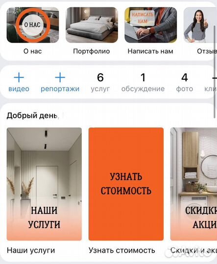 Реклама вконтакте. Таргетолог. Смм