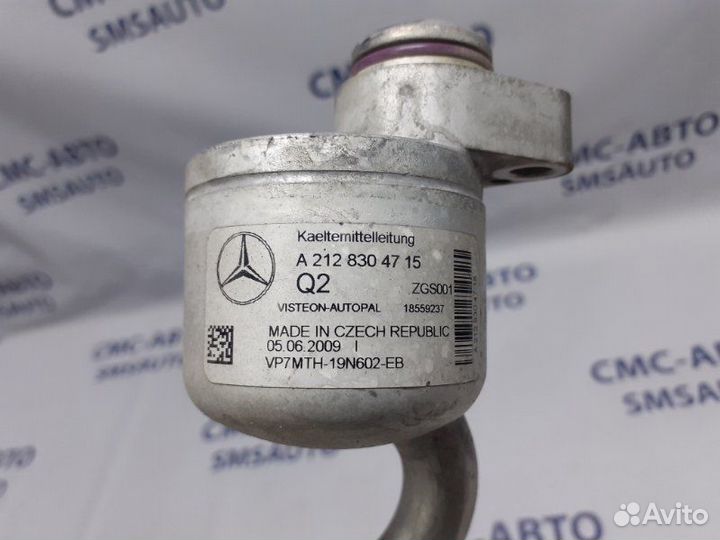 Трубка кондиционера Mercedes-Benz E-Class W212 3.0