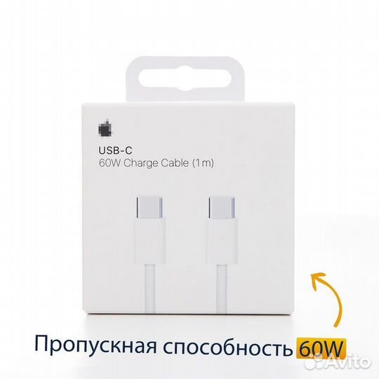 Кабель Apple USB-C 1m плетеный Premium