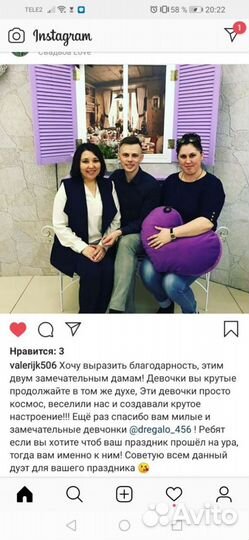 Ведущий тамада