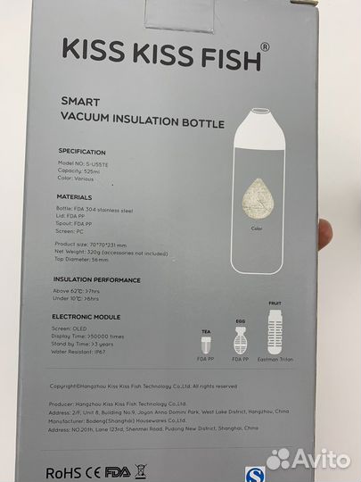 Умный термос Xiaomi Kiss Kiss Fish CC Cup