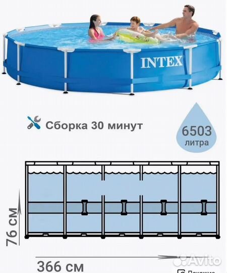 Каркасный бассейн на 6500 литров