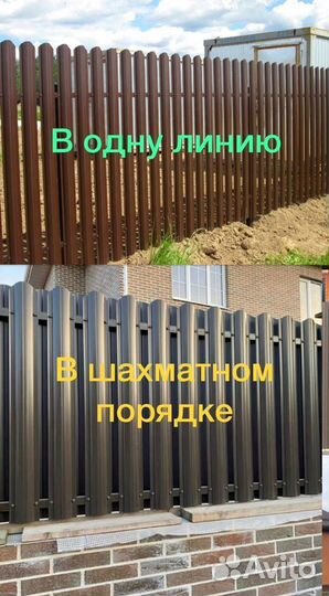 Евроштакетник для забора