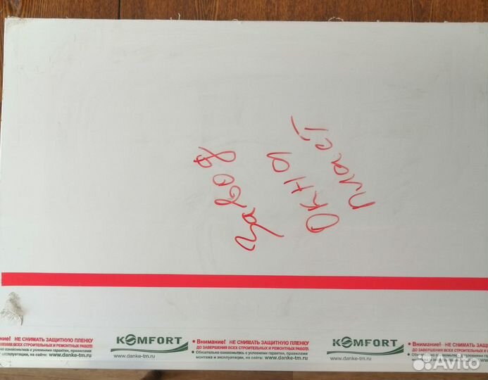 Продам подоконник пвх