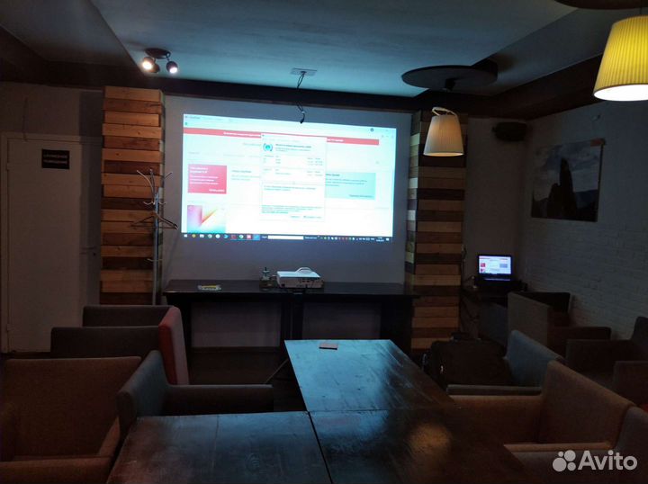 Аренда проектора и экрана