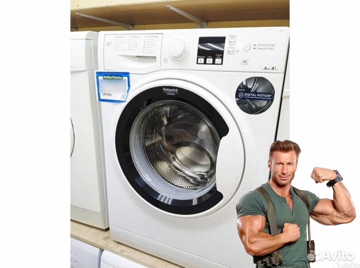 Стиральная машина Hotpoint 6кг. Гарантия 1 год