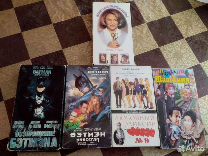 Видеокассеты с фильмами